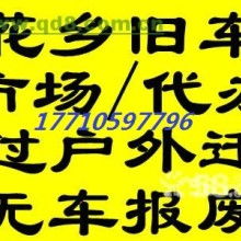 成華區(qū)幫車(chē)辦商務(wù)信息咨詢服務(wù)部 專業(yè)商務(wù)信息咨詢解決方案